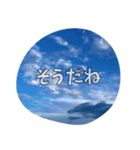 青空写真のはげましスタンプ（個別スタンプ：2）