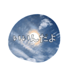 青空写真のはげましスタンプ（個別スタンプ：5）