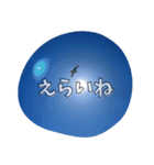 青空写真のはげましスタンプ（個別スタンプ：7）