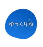 青空写真のはげましスタンプ（個別スタンプ：8）