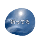 青空写真のはげましスタンプ（個別スタンプ：10）