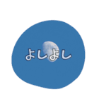 青空写真のはげましスタンプ（個別スタンプ：11）