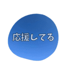 青空写真のはげましスタンプ（個別スタンプ：13）