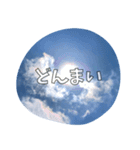 青空写真のはげましスタンプ（個別スタンプ：14）