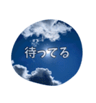 青空写真のはげましスタンプ（個別スタンプ：21）
