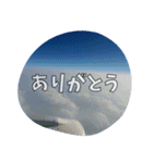 青空写真のはげましスタンプ（個別スタンプ：23）