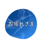 青空写真のはげましスタンプ（個別スタンプ：24）