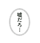 口には出せない心の声（個別スタンプ：1）