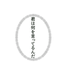 口には出せない心の声（個別スタンプ：7）