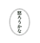 口には出せない心の声（個別スタンプ：8）