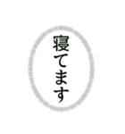 口には出せない心の声（個別スタンプ：11）