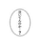 口には出せない心の声（個別スタンプ：12）