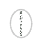 口には出せない心の声（個別スタンプ：23）