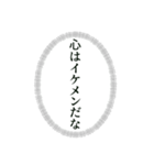 口には出せない心の声（個別スタンプ：24）