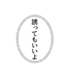 口には出せない心の声（個別スタンプ：26）