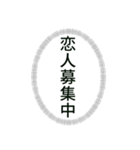 口には出せない心の声（個別スタンプ：31）