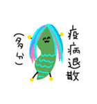 使い勝手が良すぎるエドゥマメ（個別スタンプ：2）