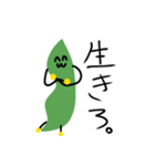使い勝手が良すぎるエドゥマメ（個別スタンプ：3）