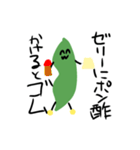 使い勝手が良すぎるエドゥマメ（個別スタンプ：5）