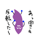 使い勝手が良すぎるエドゥマメ（個別スタンプ：12）