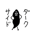 使い勝手が良すぎるエドゥマメ（個別スタンプ：13）