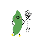 使い勝手が良すぎるエドゥマメ（個別スタンプ：15）