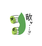 使い勝手が良すぎるエドゥマメ（個別スタンプ：17）
