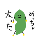 使い勝手が良すぎるエドゥマメ（個別スタンプ：19）