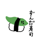 使い勝手が良すぎるエドゥマメ（個別スタンプ：20）