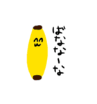 使い勝手が良すぎるエドゥマメ（個別スタンプ：31）