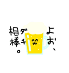 使い勝手が良すぎるエドゥマメ（個別スタンプ：32）