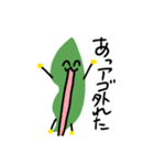 使い勝手が良すぎるエドゥマメ（個別スタンプ：34）