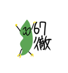 使い勝手が良すぎるエドゥマメ（個別スタンプ：35）