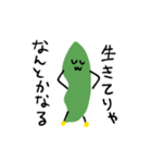 使い勝手が良すぎるエドゥマメ（個別スタンプ：40）
