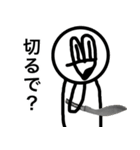 あごなる戦闘用スタンプ（個別スタンプ：1）
