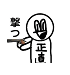 あごなる戦闘用スタンプ（個別スタンプ：2）
