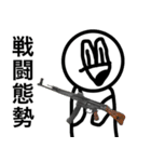 あごなる戦闘用スタンプ（個別スタンプ：3）