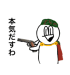 あごなる戦闘用スタンプ（個別スタンプ：4）