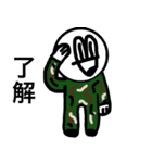 あごなる戦闘用スタンプ（個別スタンプ：5）