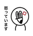 あごなる戦闘用スタンプ（個別スタンプ：6）