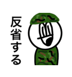 あごなる戦闘用スタンプ（個別スタンプ：7）