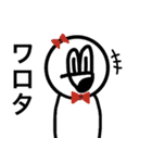 あごなる戦闘用スタンプ（個別スタンプ：9）