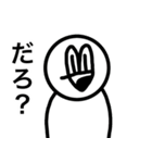 あごなる戦闘用スタンプ（個別スタンプ：10）