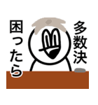 あごなる戦闘用スタンプ（個別スタンプ：12）