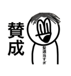あごなる戦闘用スタンプ（個別スタンプ：13）