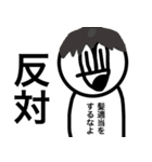 あごなる戦闘用スタンプ（個別スタンプ：14）