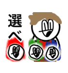 あごなる戦闘用スタンプ（個別スタンプ：15）