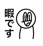 あごなる戦闘用スタンプ（個別スタンプ：16）