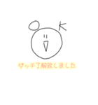 適当な顔のスタンプ、、、、、（個別スタンプ：4）