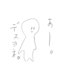 ゆるっと毎日をがんばるスタンプ。（個別スタンプ：8）